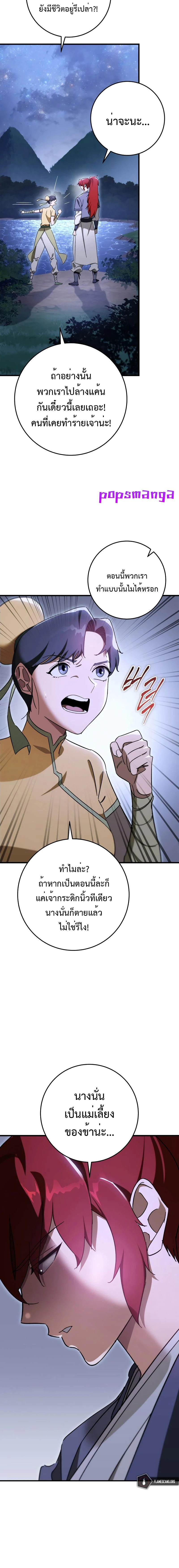 หน้าที่ 22