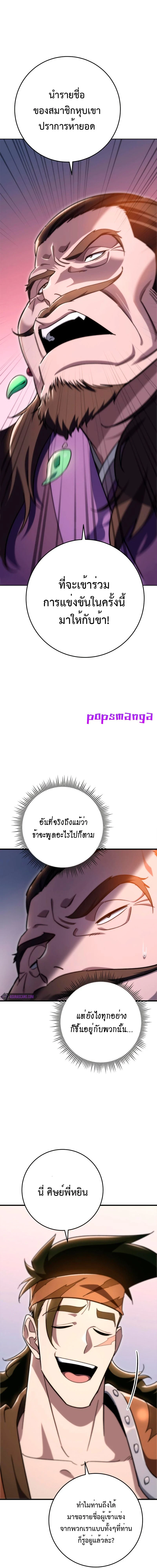 หน้าที่ 22