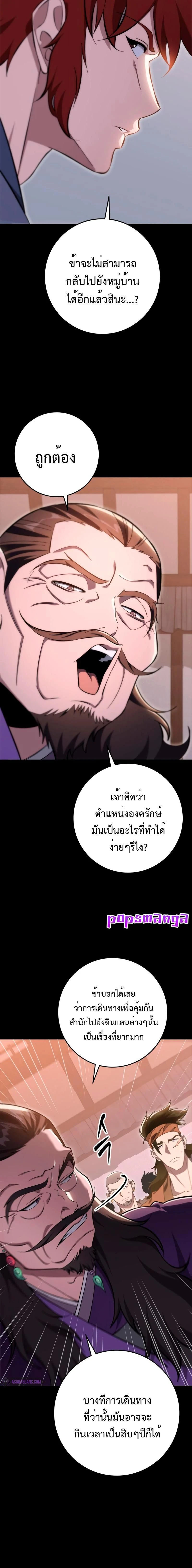 หน้าที่ 26