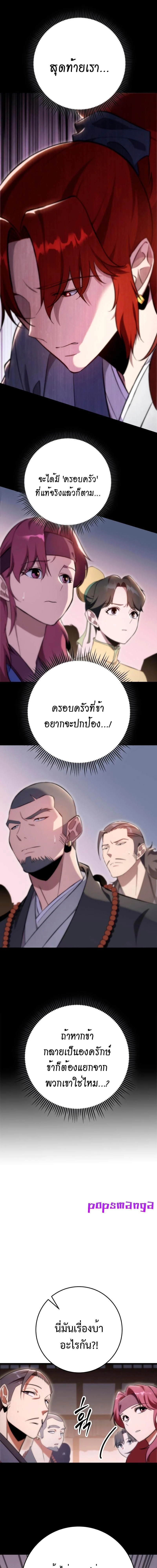 หน้าที่ 31