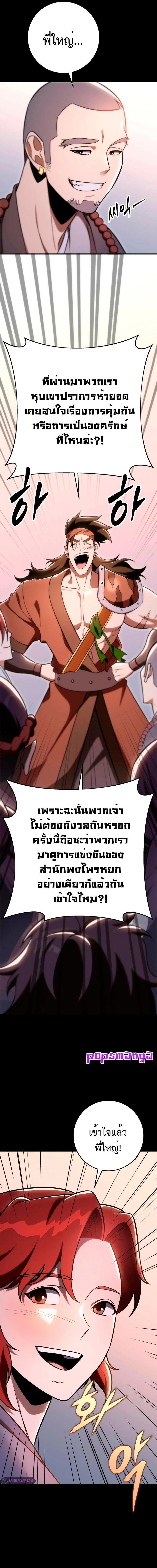 หน้าที่ 33