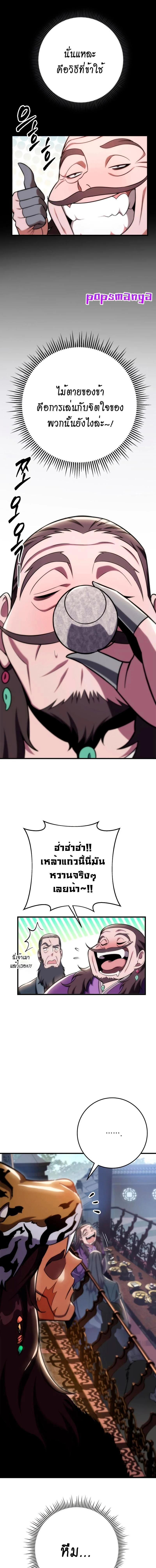 หน้าที่ 35