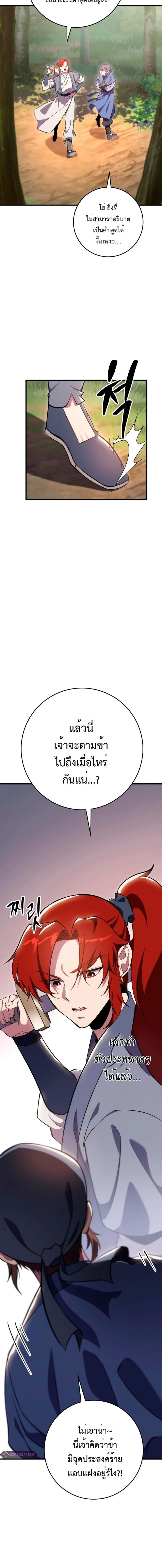 หน้าที่ 21