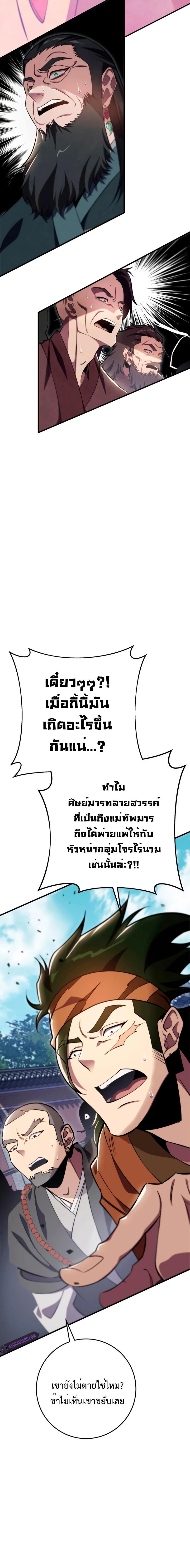 หน้าที่ 26