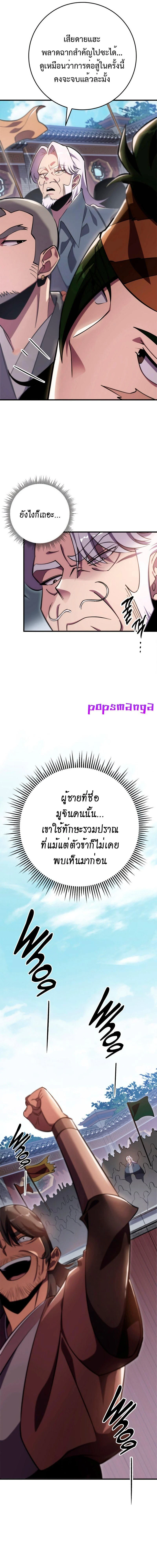 หน้าที่ 27