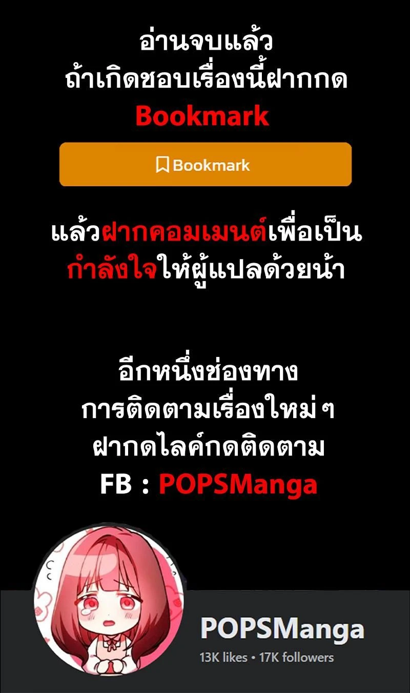 หน้าที่ 36