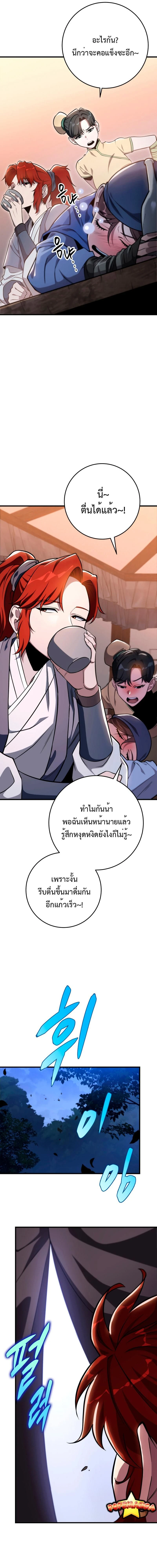 หน้าที่ 19