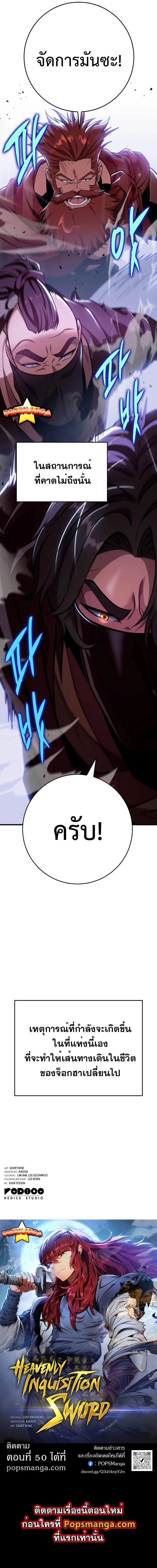 หน้าที่ 35