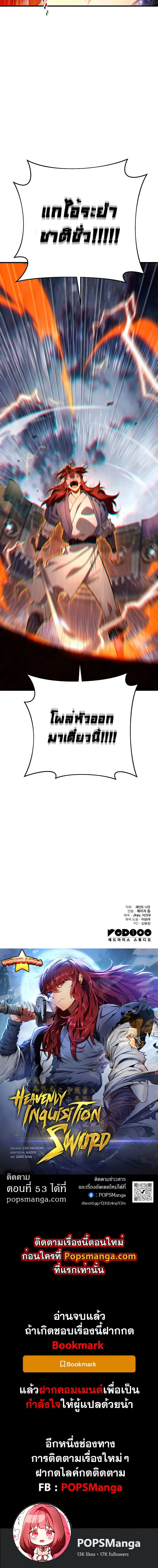 หน้าที่ 33