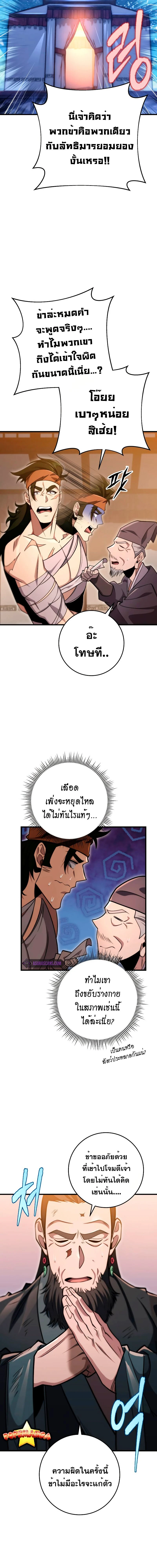 หน้าที่ 20