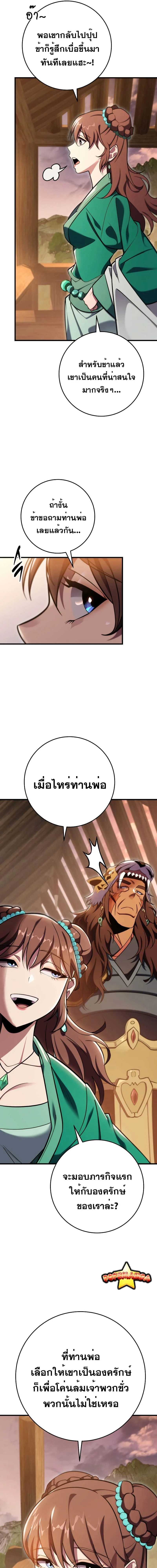 หน้าที่ 22