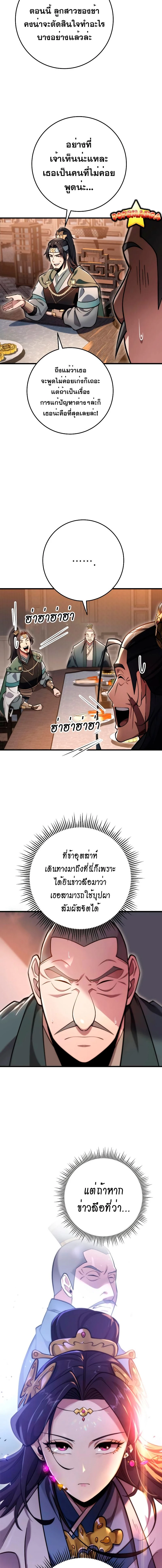 หน้าที่ 22