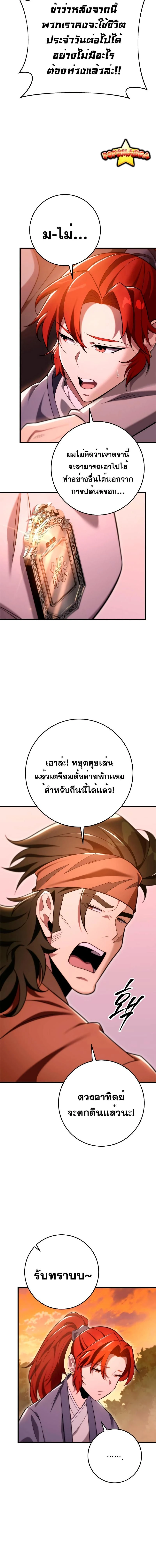 หน้าที่ 18