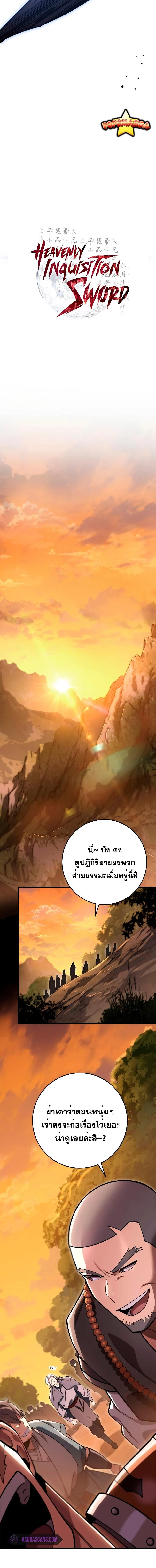 หน้าที่ 13