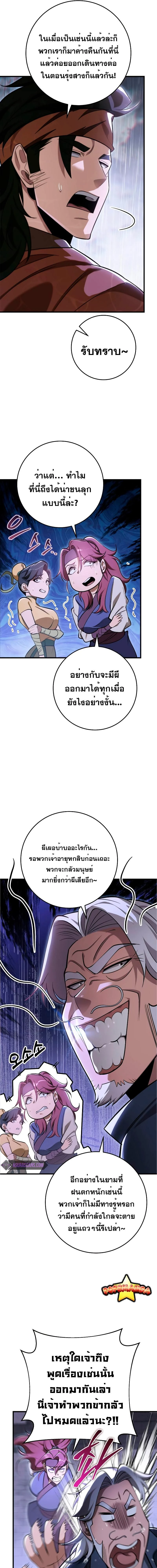 หน้าที่ 21