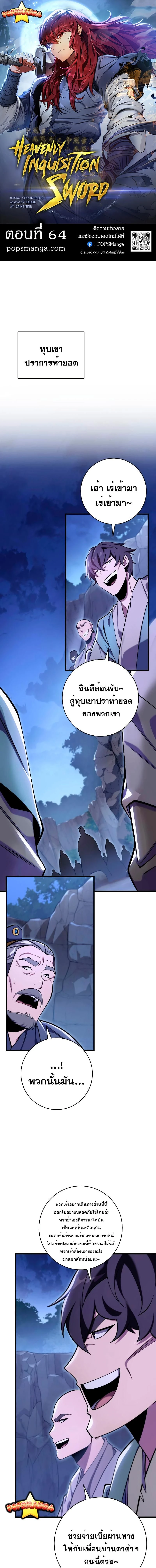 หน้าที่ 1