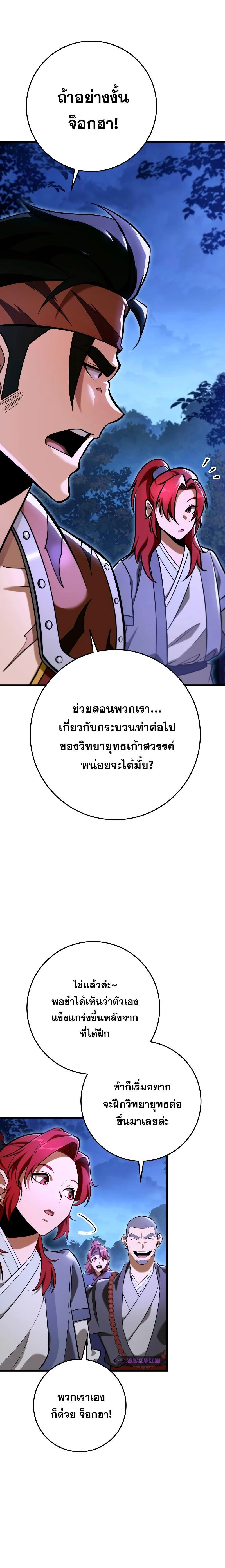 หน้าที่ 16