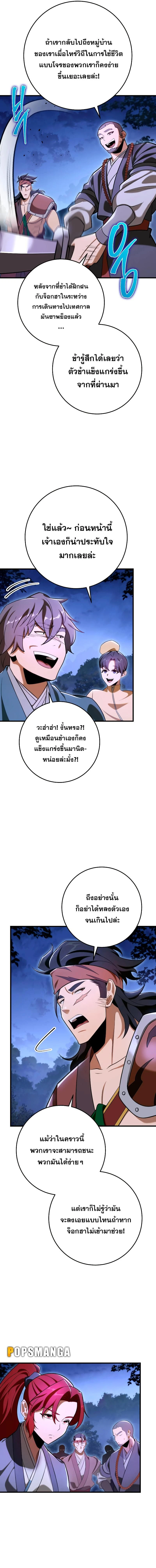 หน้าที่ 15