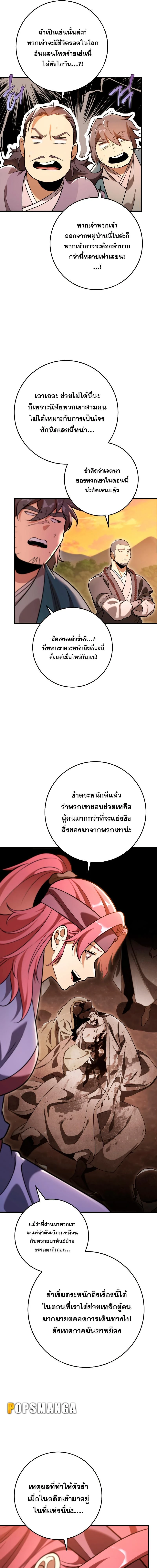 หน้าที่ 23