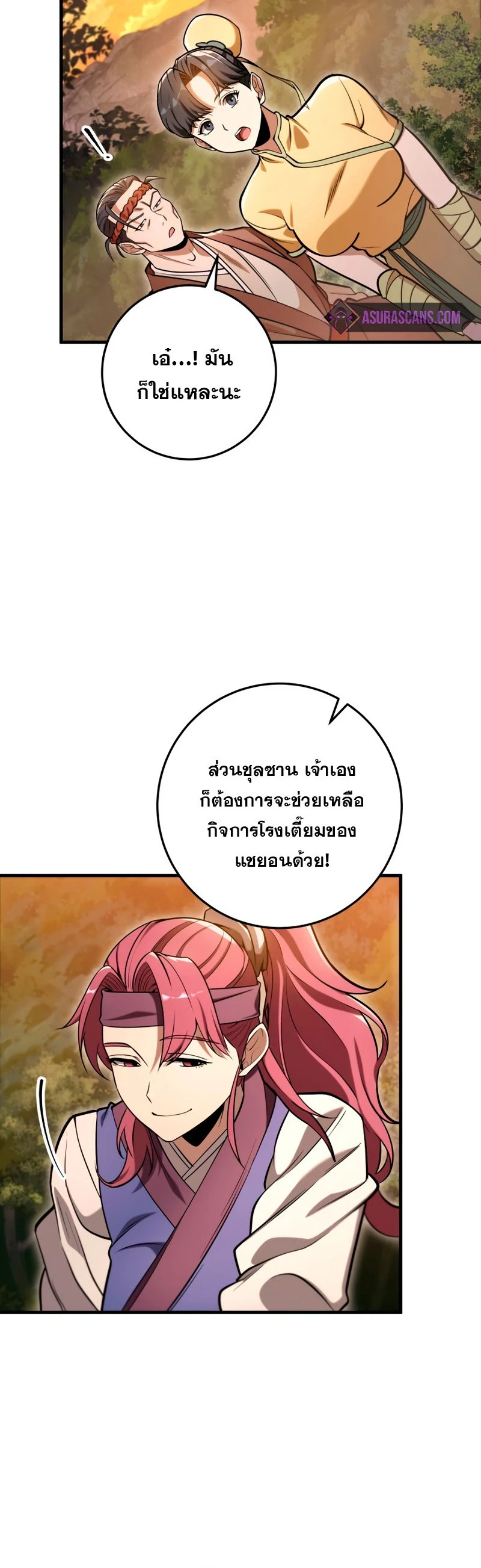 หน้าที่ 10