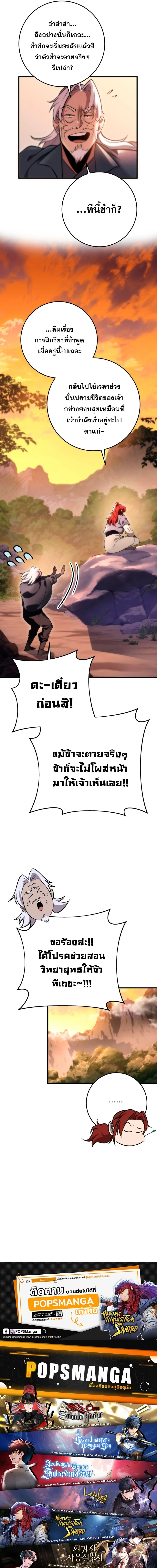 หน้าที่ 31