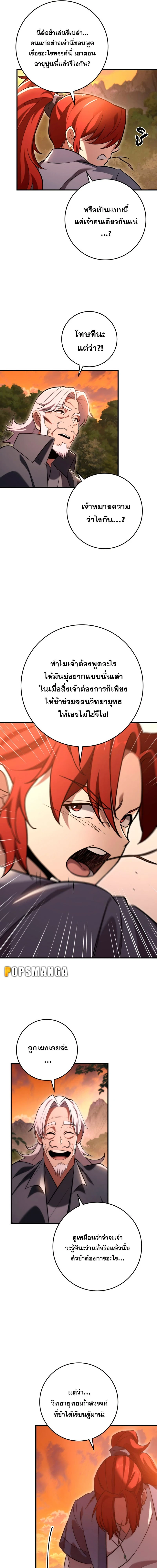 หน้าที่ 27