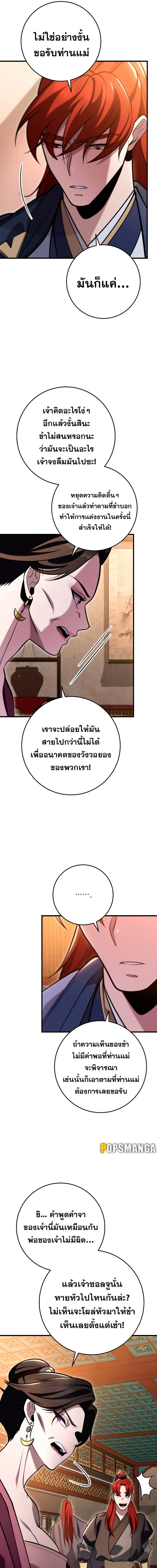 หน้าที่ 15