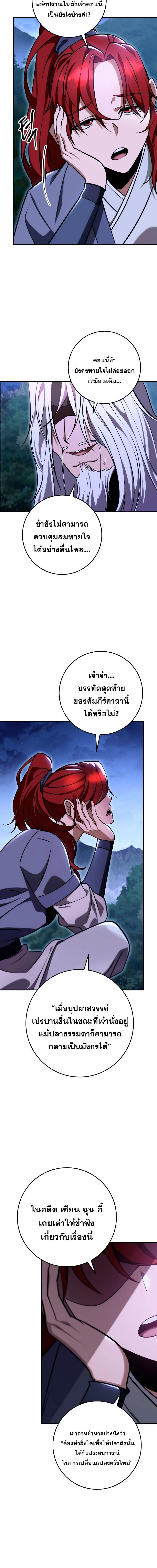 หน้าที่ 22