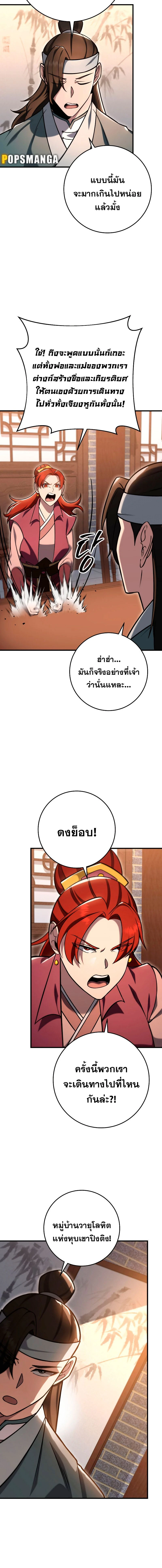 หน้าที่ 15