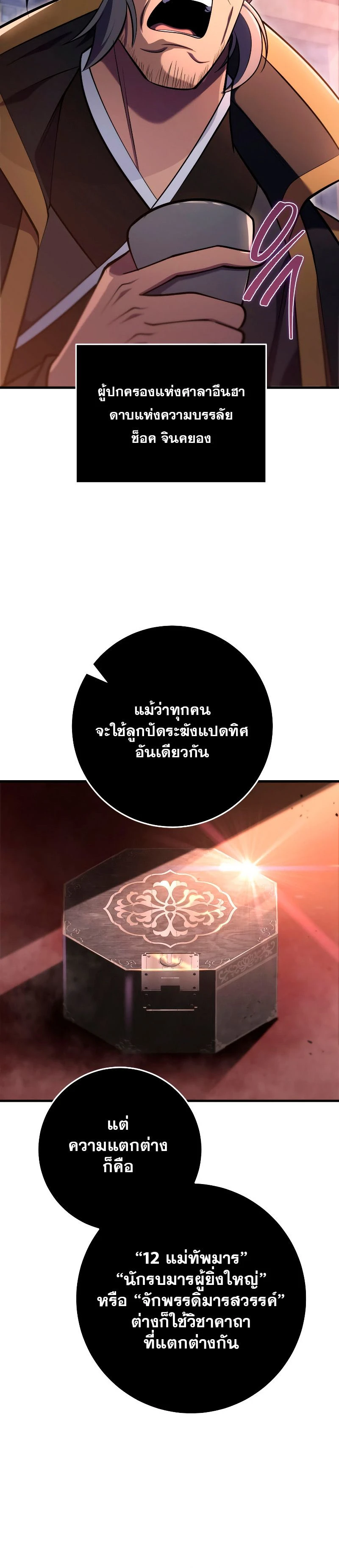 หน้าที่ 16