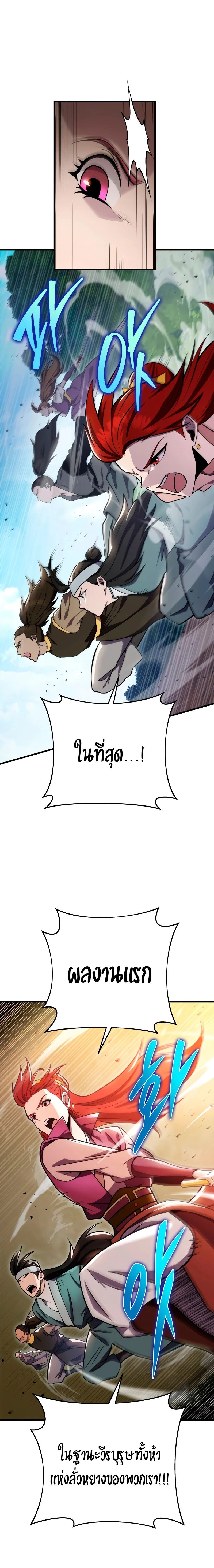 หน้าที่ 22