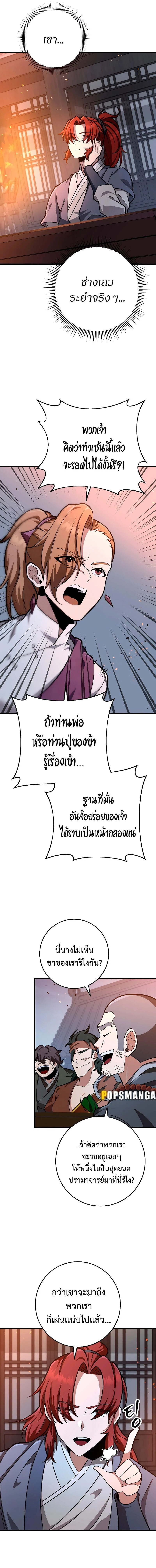 หน้าที่ 15