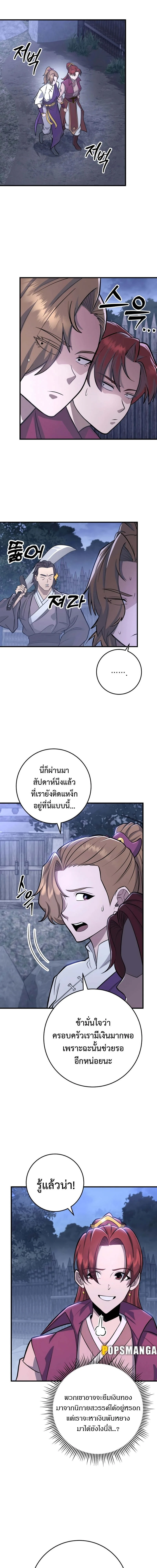 หน้าที่ 15