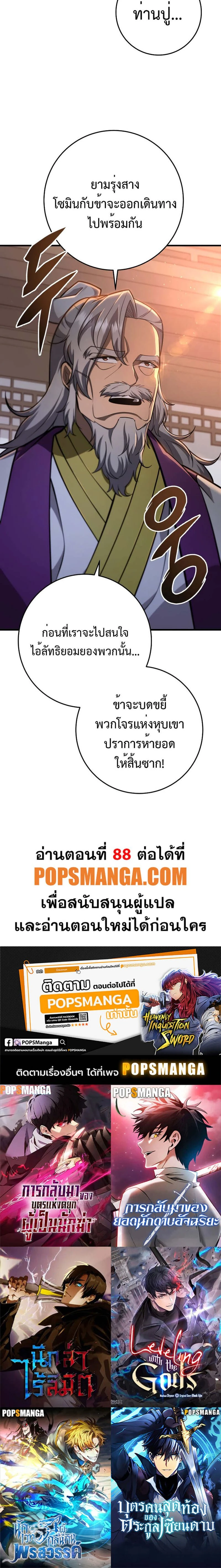 หน้าที่ 22