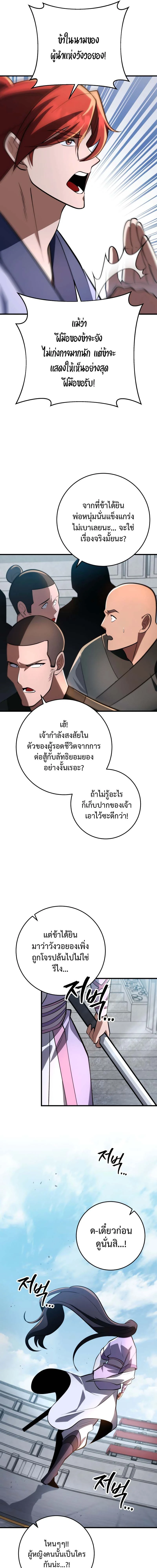 หน้าที่ 27