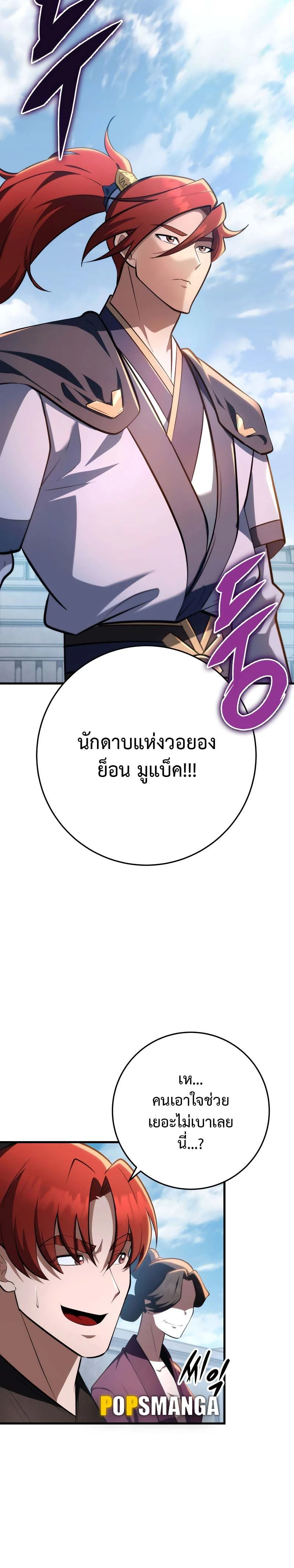 หน้าที่ 26