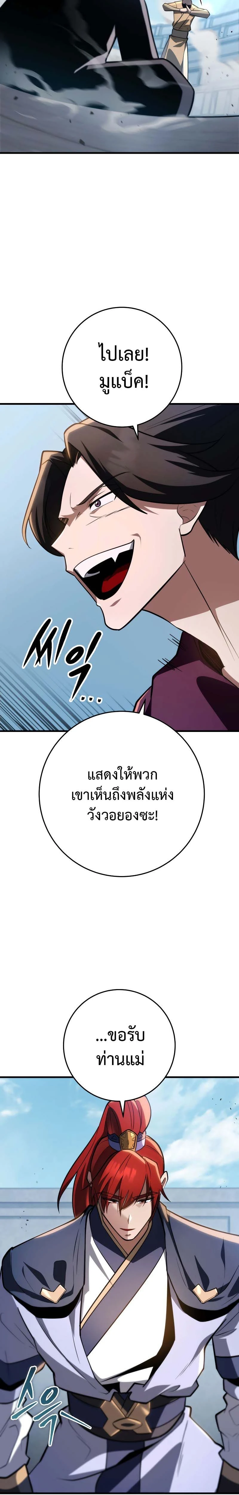 หน้าที่ 24