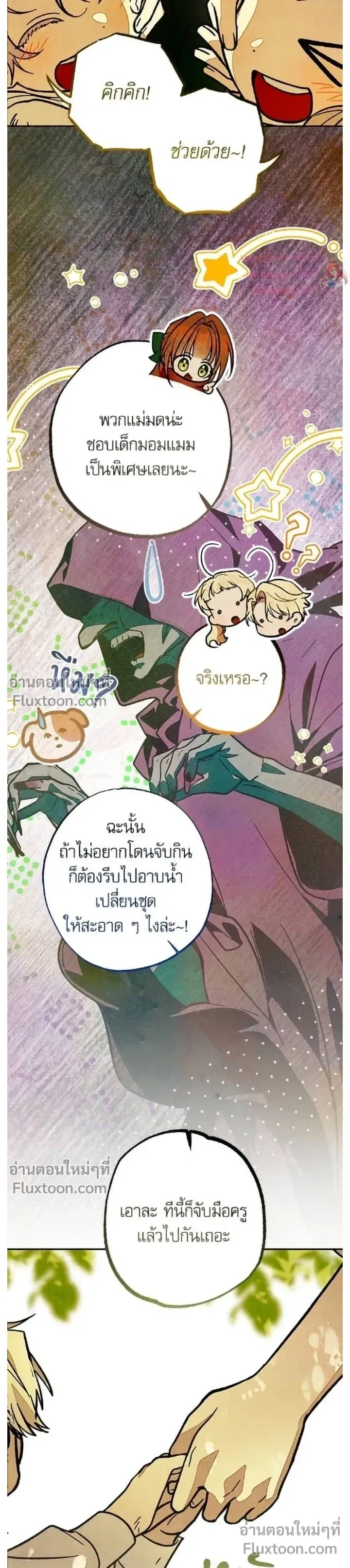 หน้าที่ 6