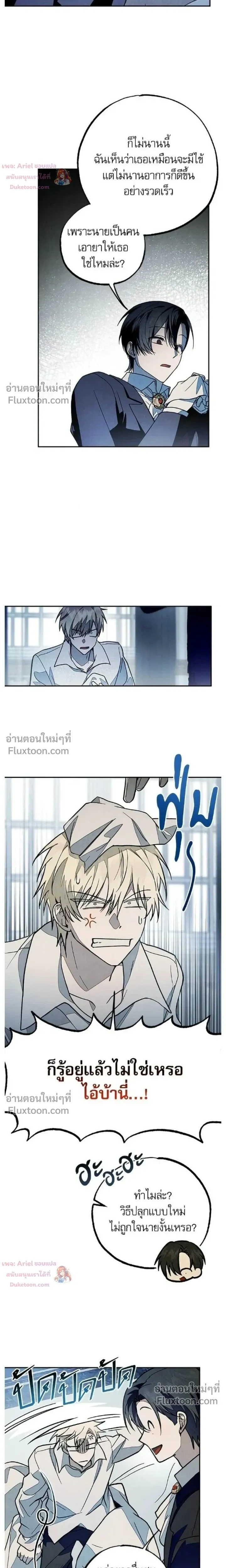 หน้าที่ 27
