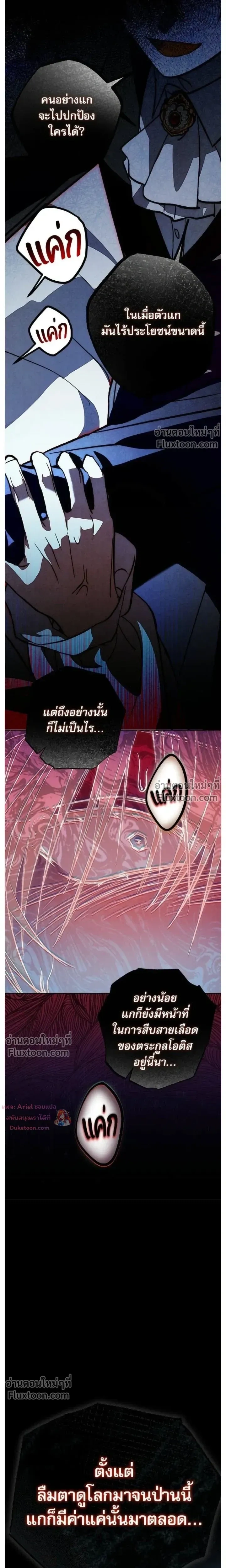 หน้าที่ 31