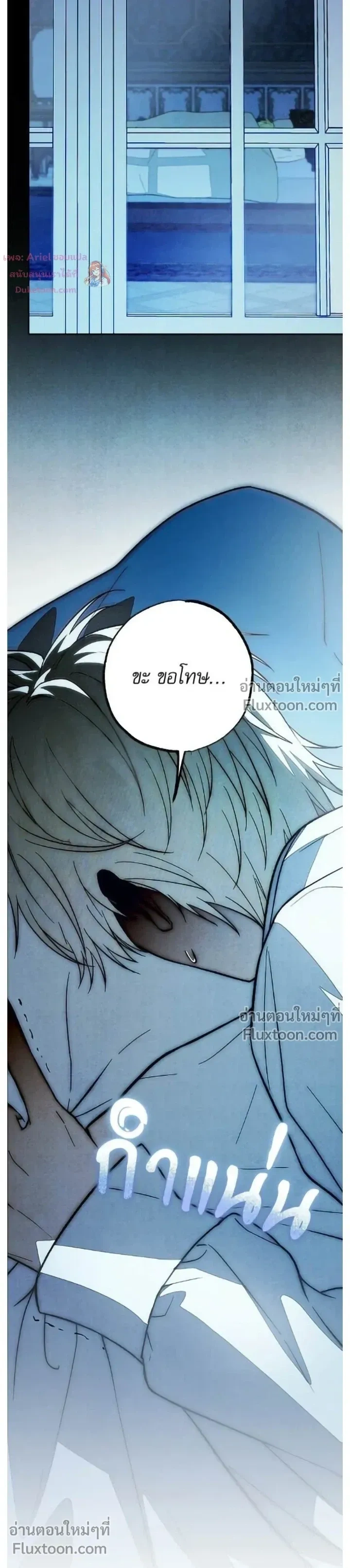 หน้าที่ 18