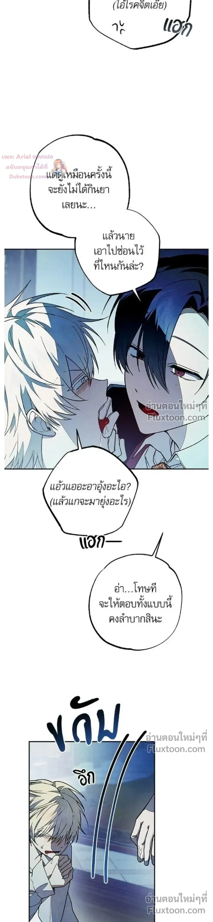 หน้าที่ 24