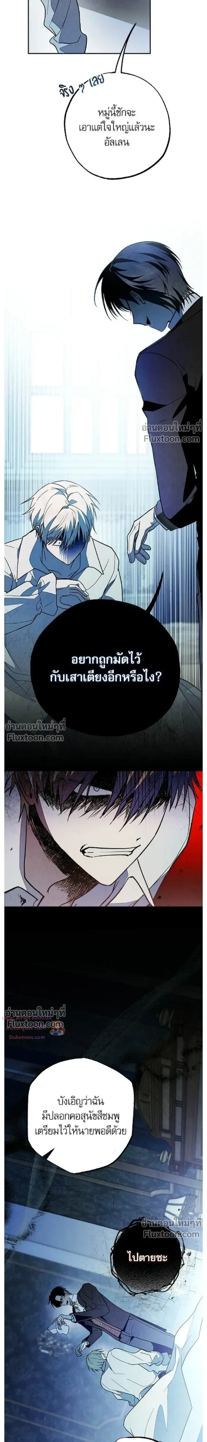 หน้าที่ 25