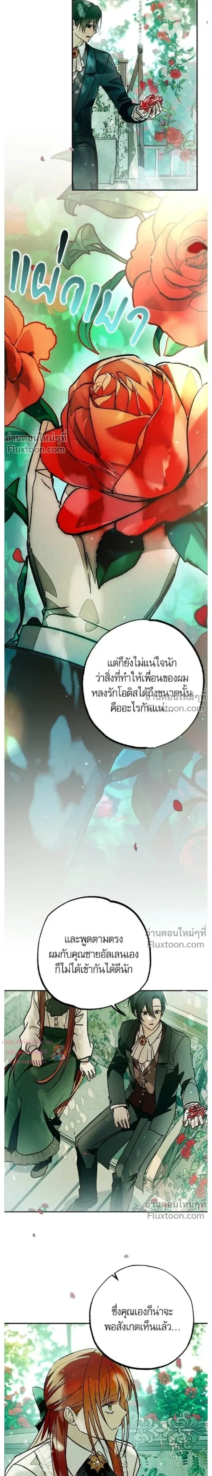 หน้าที่ 27