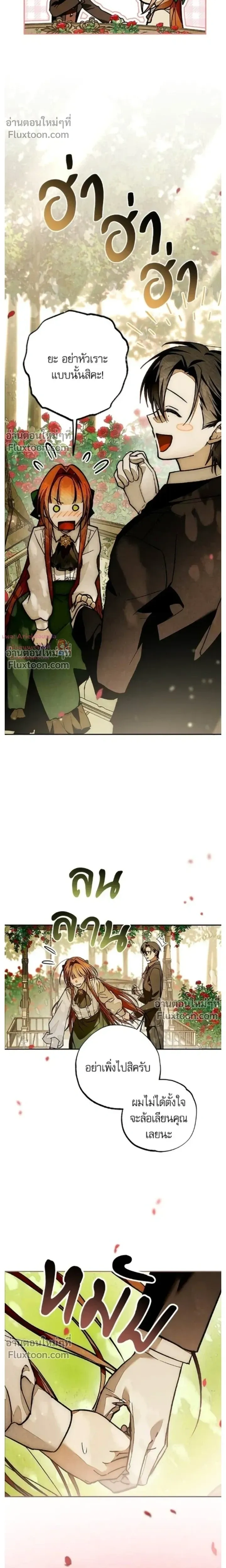 หน้าที่ 32