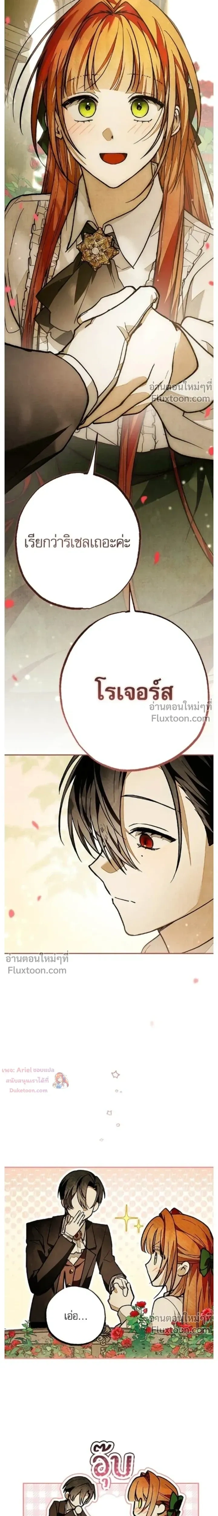 หน้าที่ 31