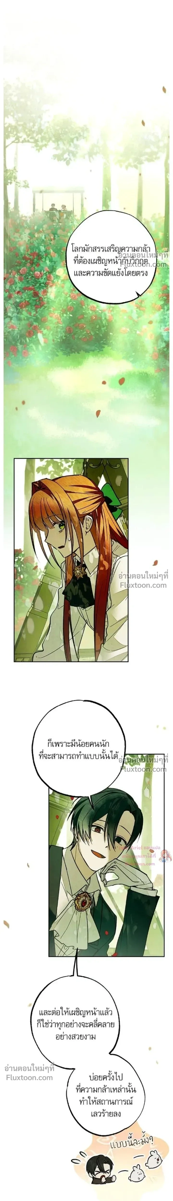 หน้าที่ 16