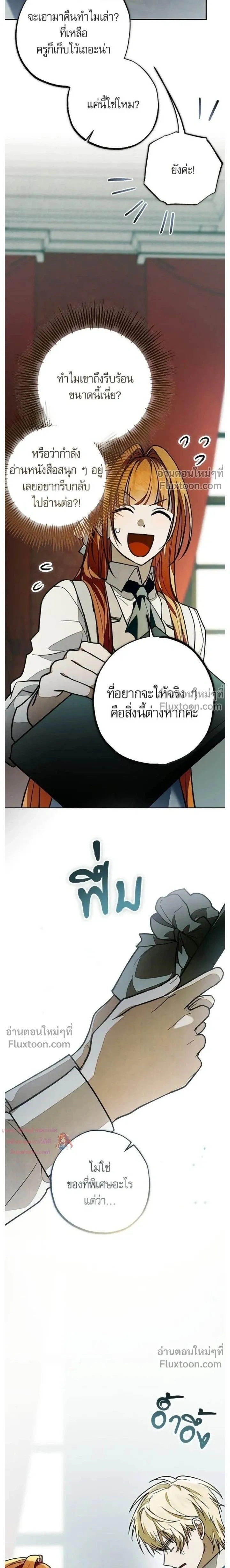 หน้าที่ 27