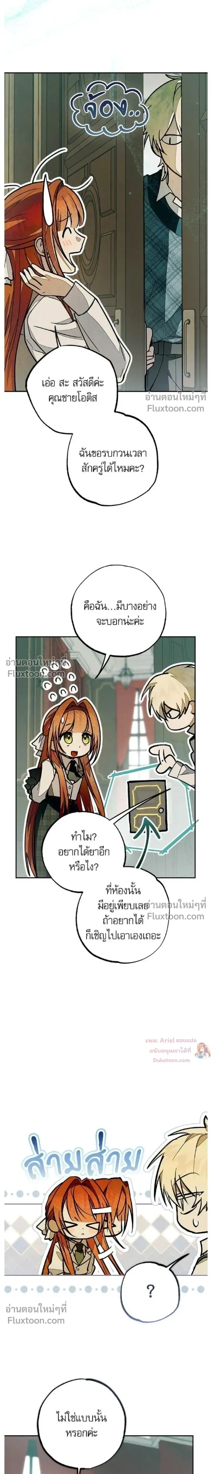 หน้าที่ 22