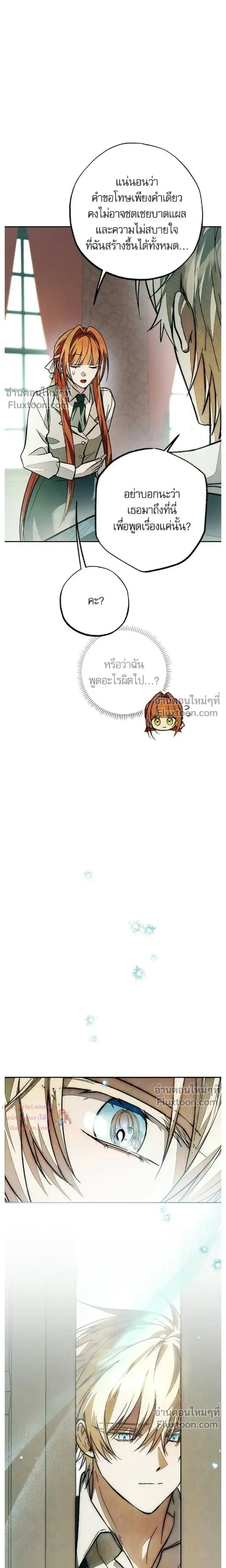 หน้าที่ 24